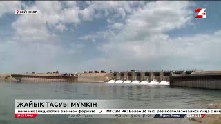 Министр: Қошқарбаев, Қосшы, Тайтөбе ауылдарын су басу қаупі төніп тұр