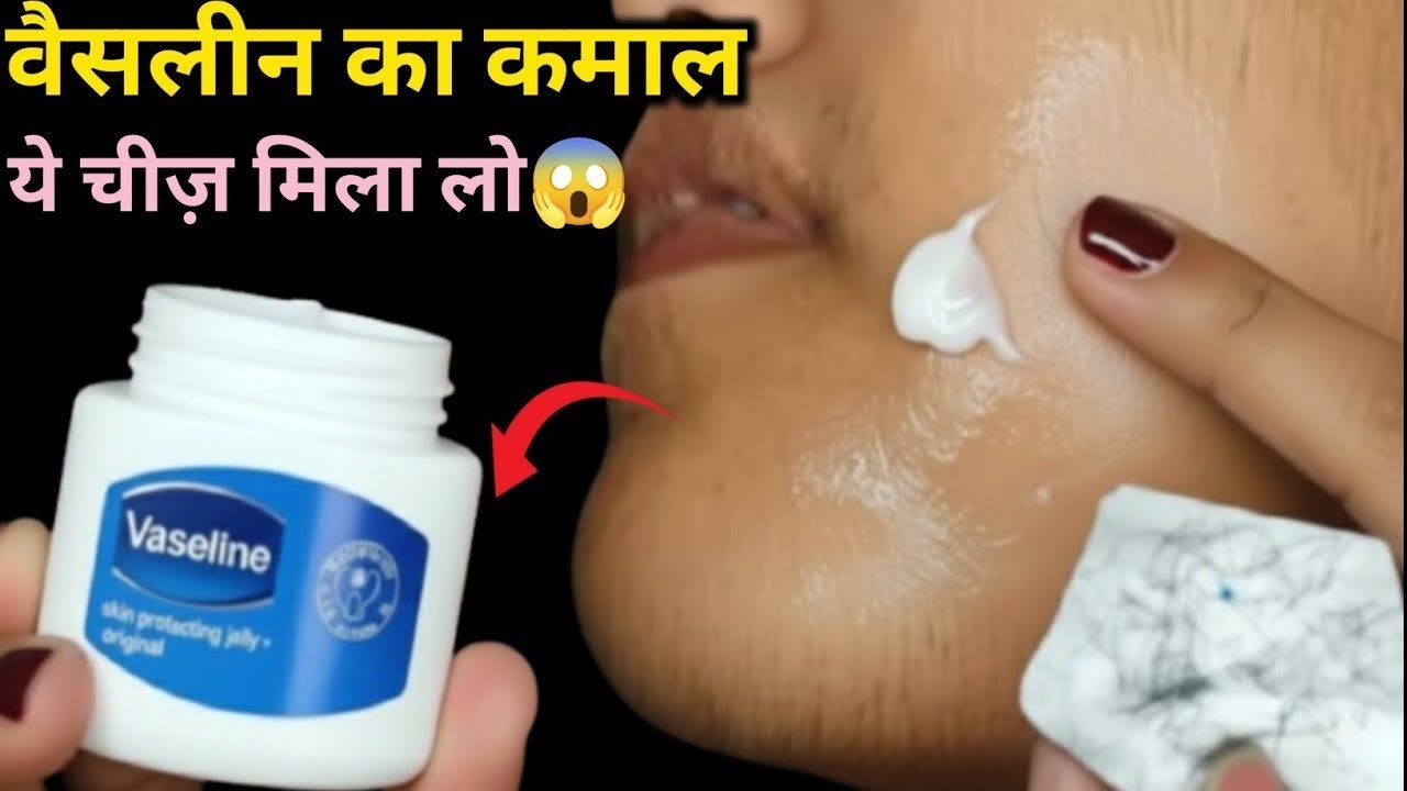 दाढ़ी मूछ से 4 साल से परेशान थी😔और इसे सिर्फ एक बार लगाया😱| anchahe Baal #skincare #Wax #facialhair