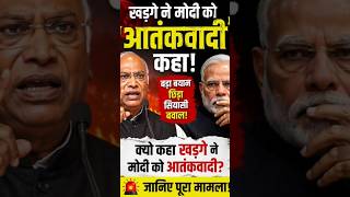 ECI Issues Stern Notice To Kharge😨😳#shorts #trending