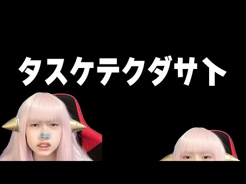 【募集】出演者・スポンサー・求む！【案件募集・出演者募集・YouTuberになりたい】 副業 稼ぐ 収益