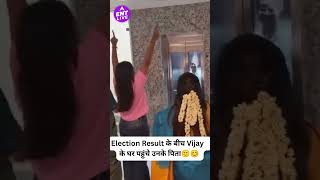 Vijay’s father Arrives Home as TVK Celebrates Leading Votes Ahead Of Election Results 2026