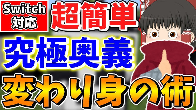 マイクラ コマンド1個で簡単に作れる槍魔法5種と浮遊魔法の作り方を紹介 スイッチ対応 ゆっくり実況 マインクラフト 統合版 Youtube