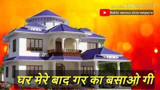 O Dli Tod Ke Hasti Ho Mera Whatsapp Status New Hindi Whatsapp Status