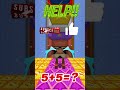 Italian Brainrot VS Sky Jumping #30 #brainrot #minecraft