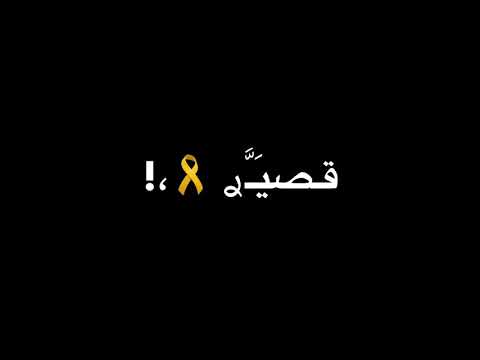 رجعت اصمم كروم اسود اغنية بس الكلام فجأه تغير ابلور لايك