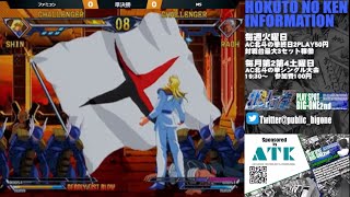 Hokuto no Ken Tournament @ BIG-ONE 2nd Arcade [2023/3/11]