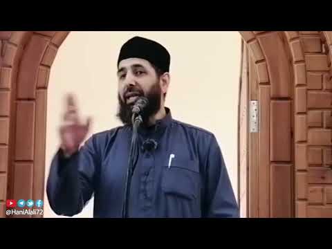 خطبة بعنوان إن موعدهم الصبح أليس الصبح بقريب الشيخ هاني بن إبراهيم العلي حفظه الله تعالى