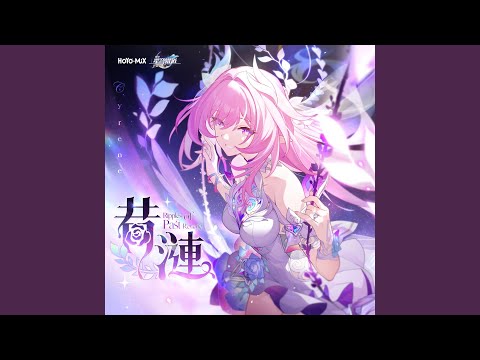 昔漣   (Eb) - 張韶涵