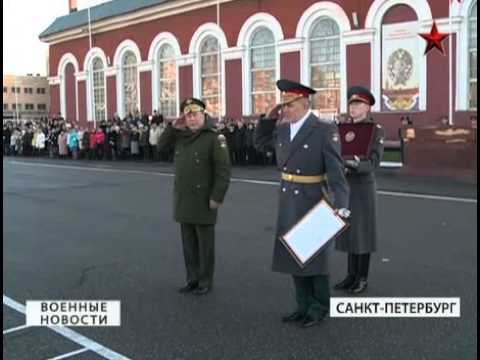 Военный институт физической культуры в Санкт-Петербурге отметил 105-летие