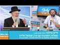 חיים כהלכה | שאלות ותשובות עם הרב שמואל אליהו בהנחיית הרב אבי ברמן | לשבת פרשת מקץ תשפ&quot;ד