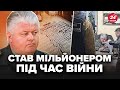 😮СКАНДАЛ! Головний психіатр ЗСУ ОЗОЛОТИВСЯ у розпал війни, ПОГОРІВ НА ХАБАРІ. Викриття ШОКУВАЛО усіх