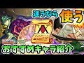 【ハンターの書】迷って使わないくらいならコイツに付けよう!ハンターの書おすすめガチャ限とおすすめ降臨枠をそれぞれ紹介!ハンターハンターコラボ【モンスト/よーくろGames】