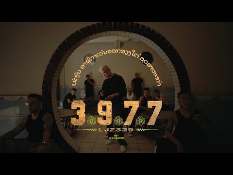 3977 Ljz329 OFFICIAL MUSIC VIDEO