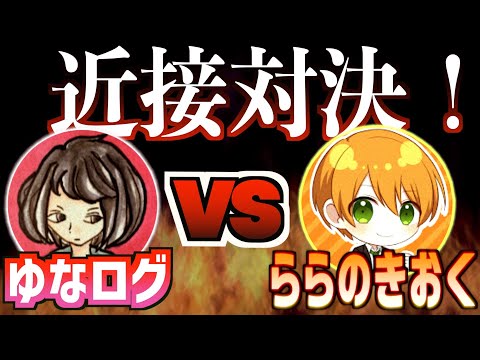 #100 [COD Mobile] LALA the Streamer VS YUNA the Streamer! Can't believe this happened on my 100th...
