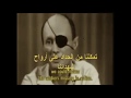 Moshe Dayan Before And After تصريحات موشيه دايان قبل و بعد اكتوبر Moshe Dayan Before And After تصريحات موشيه دايان قبل و بعد اكتوبر