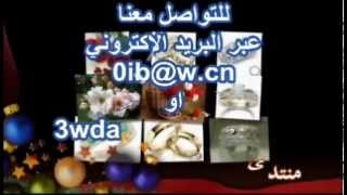 زفه يوم الهنا يارا بدون موسيقى 