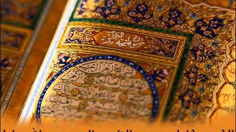 سورة التكوير للشيخ عبد الله خياط