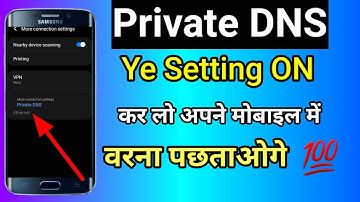 Smartphone New Private DNS Setting | Get Fast Internet in Smartphone