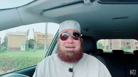 ماهي الاذكار الخمسة التي تنجيك من الهم والحزن والاكتئاب د. محمود المصري ابو عمار