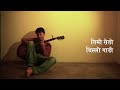 Purna Rai - Kalo/Seto (official music video) Mp3 Song