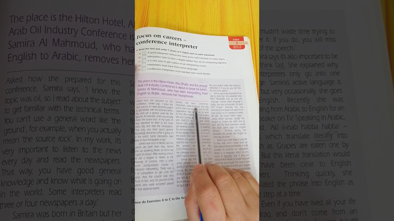 Confrence Interpreter الوحده الثالثه /  قطعة الدرس