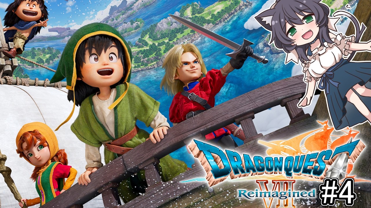 ドラクエVII Dragon Quest VII] Time to play Dragon Quest VII! [Playing a bit