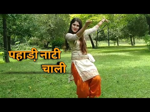     Pahadi Nati Chali Ragubir Thakur Latest Pahadi Dance Video 
