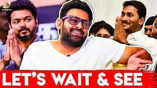 Lets Wait and See : Prabhas Interview About Thalapathy Vijay & Jagan Mohan Reddy | Saaho Tamil