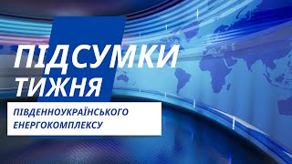 PAES TV news from 11/14/2025. Full episode.