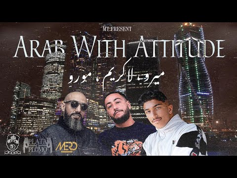 MORO ft. Mero & Lacrim - ARABS WITH ATTITUDES (By Mt)
