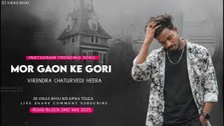 Mor Gaon Ke Gori | मोर गांव के गोरी | Dj VKR Bhai 2026 | Barat Dance Mix 2k26 Vikas Dj Zone Tolga