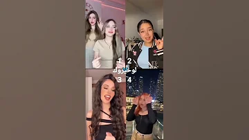 لوخيروك مشاهير التك توك باغنيه انا مو على بالي طفي الموبايل 