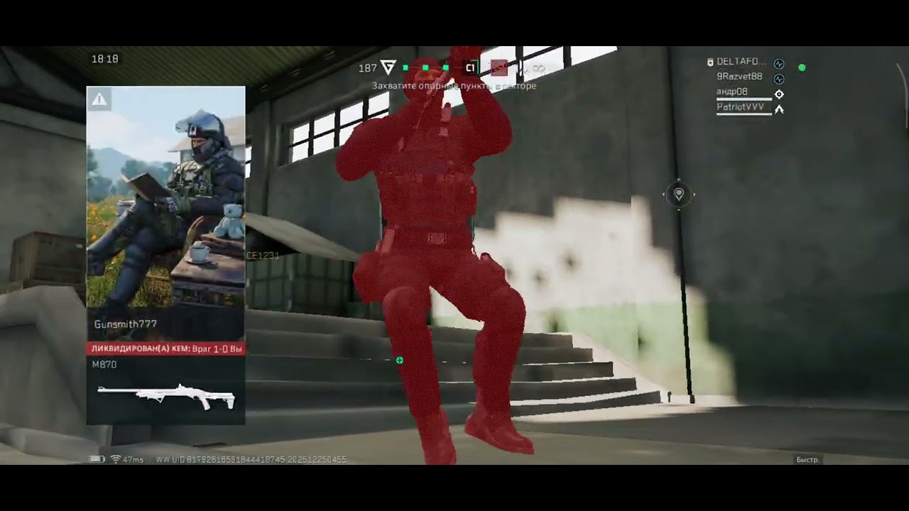 30 декабря 2025 г.