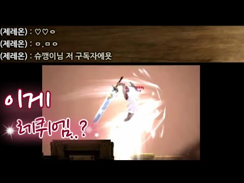 [사이퍼즈] 몰라 ㅈㄴ 무서워