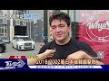 北京街頭直擊 時差攪局本屆世足外出觀賽冷｜TVBS新聞 @TVBSNEWS01