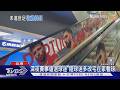 北京街頭直擊 時差攪局本屆世足外出觀賽冷｜TVBS新聞 @TVBSNEWS01