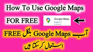 How To Use Google Maps Free  How To Use Google Maps Without Data  Google Maps Free Use Kase Kare