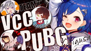 【VCC│PUBG】１億年ぶりのぱぶじ with でろ先輩 カワセ産 うぉっか産【にじさんじ/西園チグサ】