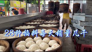 怡保一家包子店，28种馅料任选，现做现蒸现卖，每天卖好几千粒，顾客都一袋一袋买……