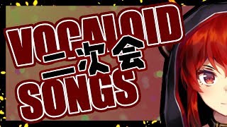 【VOCALOIDの練習とか】練習だから同じ曲何回も歌ったりするファイアードレイク【にじさんじ】