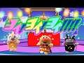 ヨイ!ヨイ!ヨイ!おかあさんといっしょ★Eテレ★今月の歌★アンパンマンといっしょに歌っておどろう♫ヨイヨイヨイ♫