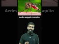 USS Champions League | One Minute One Mark | Ep 14 | Basic Science | Basil sir | #shorts