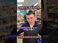 Удивил продавца своим признанием (Перевод Ханна Перл Дэвис)