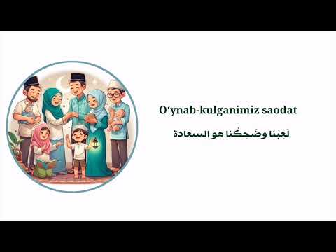 إلى عائلتنا  أغنية أوزبكية مترجمة