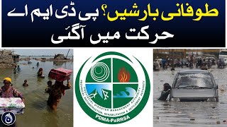 Heavy rains expected in Punjab, PDMA in action - Aaj News