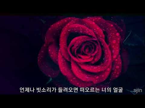 박정운ᆢ기억에 남는건 너의 젖은 눈동자