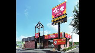 Only 500 yen for Lunch Set | Sukiya(すき家) Restaurant chain | Japan