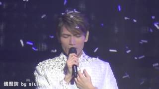 20160116楊宗緯帶一首詩來演唱會-福州站-24 聽說愛情回來過