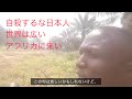 生きることがしんどい日本人へ