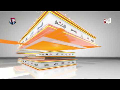 الصحافة اليوم | 20 - 05 - 2025